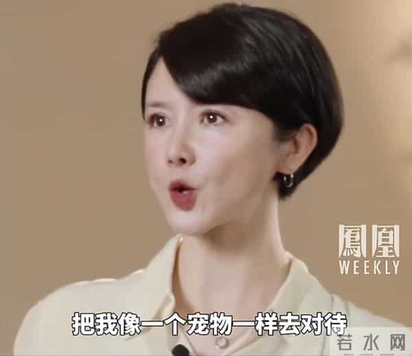 钱再多有什么用？知名女星自曝4次离婚内幕，像宠物被控制了十年