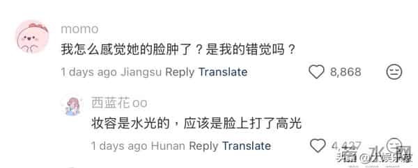 评论区大翻车！迪丽热巴最新活动状态！生图曝光引医美过度争议