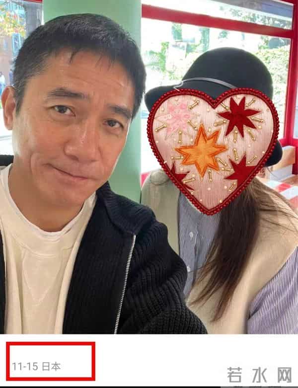 梁朝伟否认定居日本！承认喜欢日本是“图清静”，只是偶尔去几次