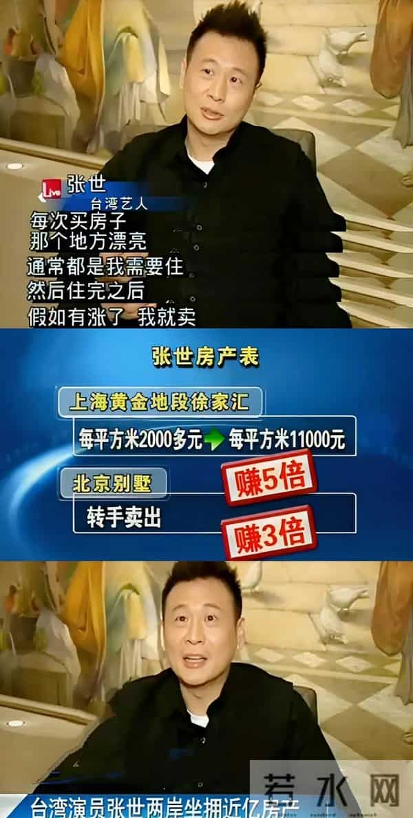 他演技封神却也曾被封杀，父亲离世让他愧疚终生，如今成人生赢家