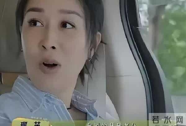 出轨风波真相大白仅2个月，那英近况曝出，事实证明马伊琍没说谎