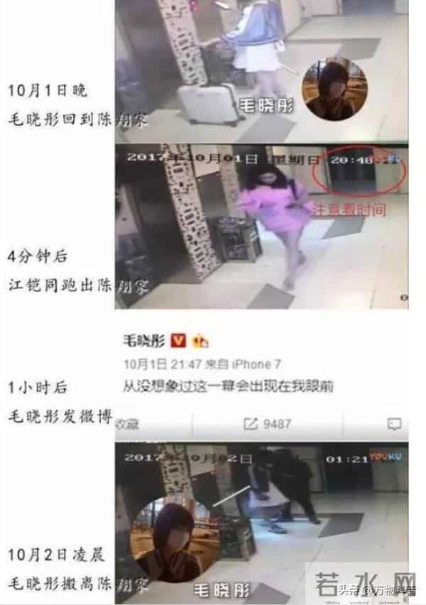 分手8年后，再次官宣喜讯的毛晓彤，已经成陈翔高攀不起的存在