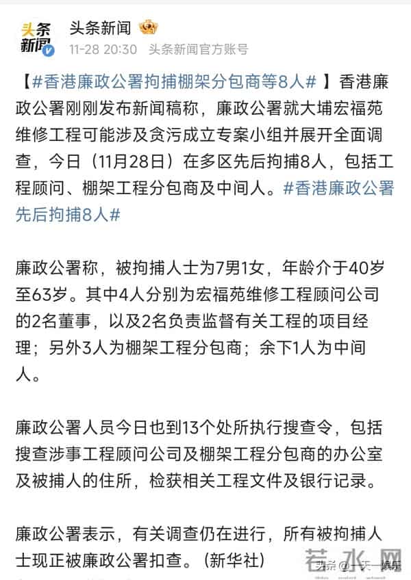 香港大火甄子丹老婆发文吃人血馒头引舆论直指中国，这下热闹了