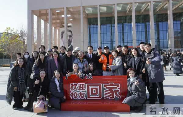 佟丽娅回母校！晒美照庆中戏75周年，依然是校花站C位，靳东也在