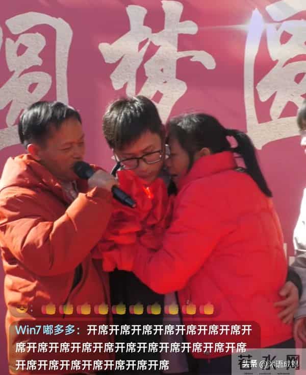 梁志辉认亲全程懵 长相养尊处优 爸妈嚎啕大哭 86岁奶奶准备了大红包