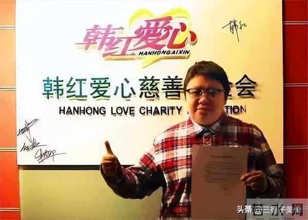 基金会捐款十亿，收养280名儿童，如今韩红又凭行动让质疑者闭嘴