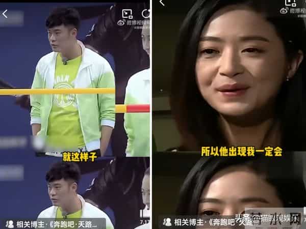 七年反转！蒋欣：当年被骂低情商，如今全网排队求道歉