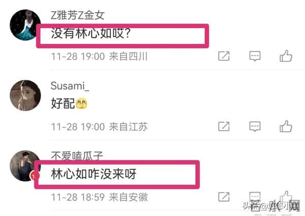 邱泽许玮甯婚礼曝光！大摆40桌，44岁邱泽造型被吐槽，林心如被问