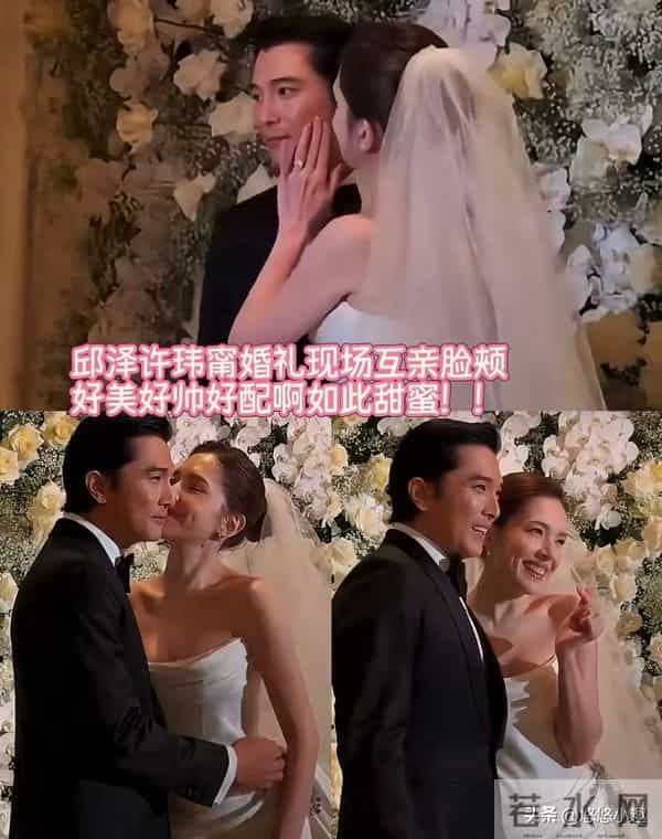 邱泽许玮甯婚礼曝光！大摆40桌，44岁邱泽造型被吐槽，林心如被问