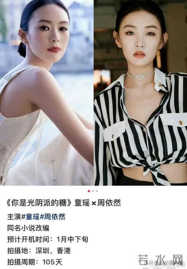 怕染病、打骂人、洁癖到病态，女星被曝耍大牌，童谣周迅都被牵连