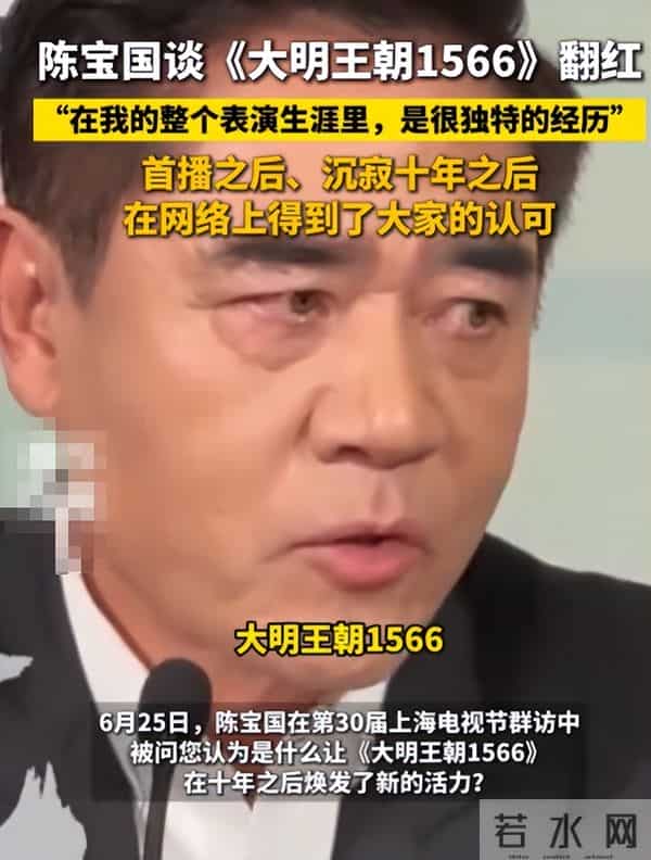 内娱有一种“悲哀”叫陈宝国，69岁近乎“消失”，背后真相太心酸