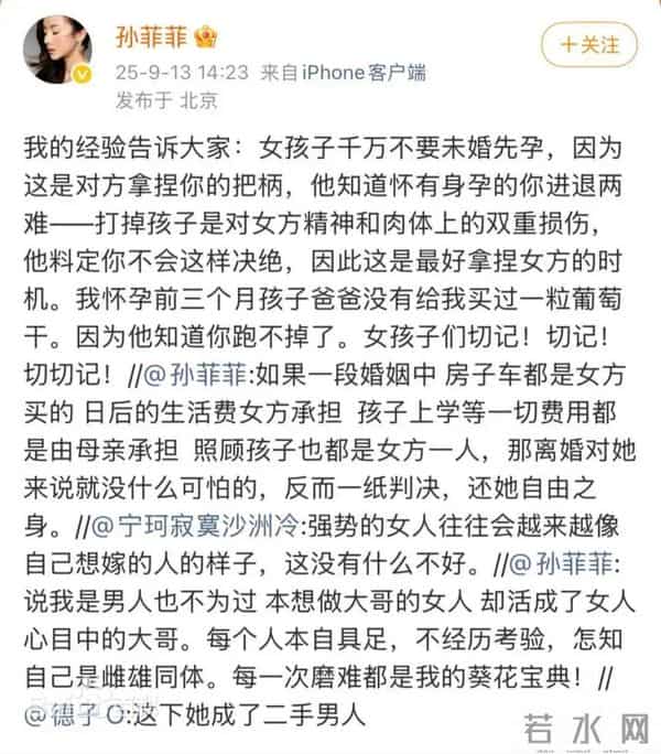 钱再多有什么用？知名女星自曝4次离婚内幕，像宠物被控制了十年