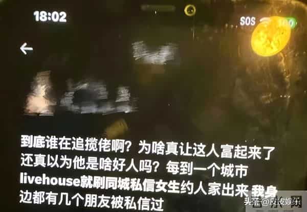 一天三个瓜！睡女粉、郑凯和68岁大姐演姐弟恋、岳云鹏欠税