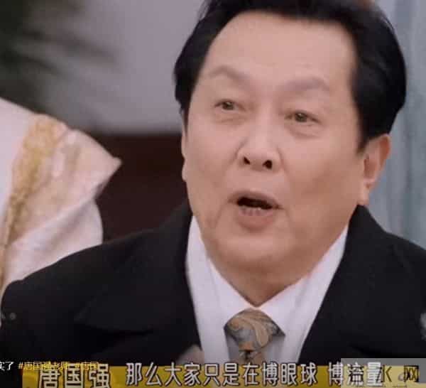 73岁唐国强上综艺，被质疑捞金，背后原因被扒不是为儿子
