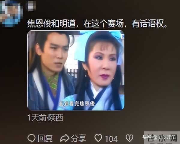 一天三个瓜！睡女粉、郑凯和68岁大姐演姐弟恋、岳云鹏欠税