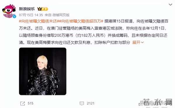 郭碧婷三亚走秀，双目无神被张予曦抢风头，曾曝女儿被同学孤立