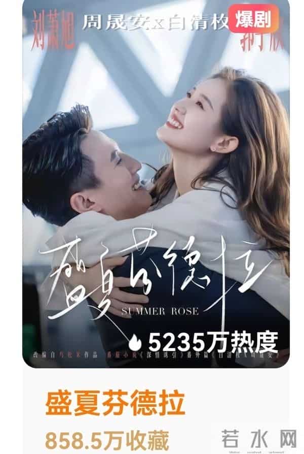 总算有些清晰的照片了!