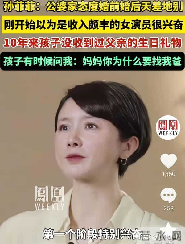 娱乐热闻综述：邱泽许玮甯补办婚礼 孙菲菲自曝婚姻遭遇精神控制