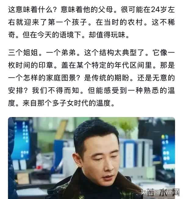 罗晋父亲离世关于遗产分配，罗晋作为家中独子，哪来的三个姐姐？