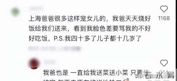 唐嫣现身罗晋父亲葬礼，有3个小细节，透露了俩人如今真实状况