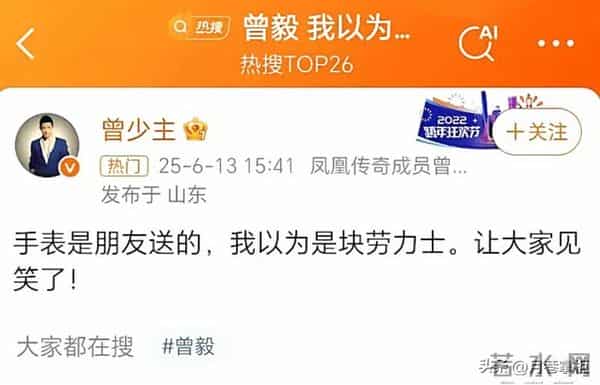 风波5个月后，曝玲花曾毅近况，一个喜气洋洋，一个憔悴瘦一大圈