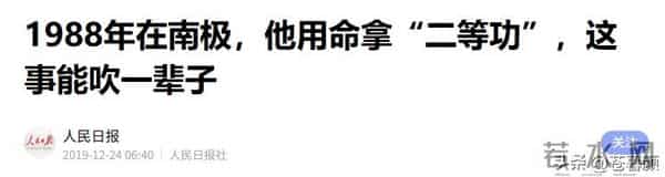 不到24小时，央媒四次点名张国立，王刚的话终于有人信了