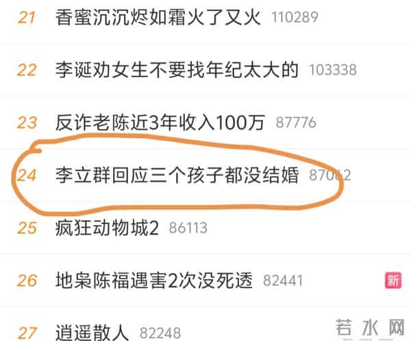李立群不再隐瞒！坦言3个大龄儿女未结婚的真相，曾背负百万债务