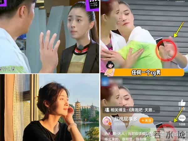 七年反转！蒋欣：当年被骂低情商，如今全网排队求道歉