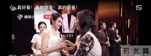 总算有些清晰的照片了!