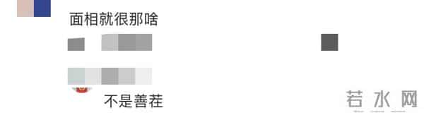 李靓蕾参加邱泽许玮甯婚礼，久违亮相打扮火辣，被吐槽面相都变了