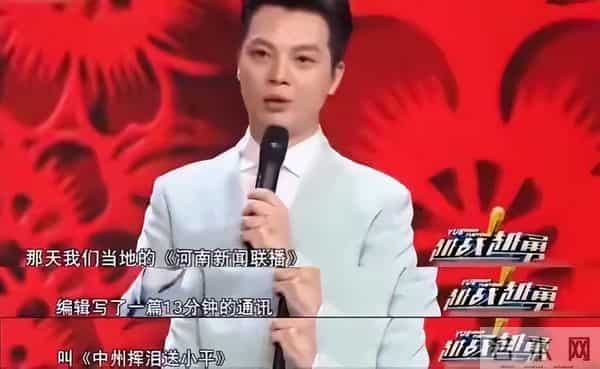 他娶了身价过亿女富豪，45岁再当爹，但去世的父亲成了他的心病