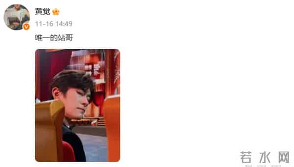 对话·黄觉 - 勇闯“被骗赛道”，这次他不一般！