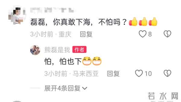 熊磊要从马来西亚回国了，晒出与双子塔同框美照，火力全开怼网友