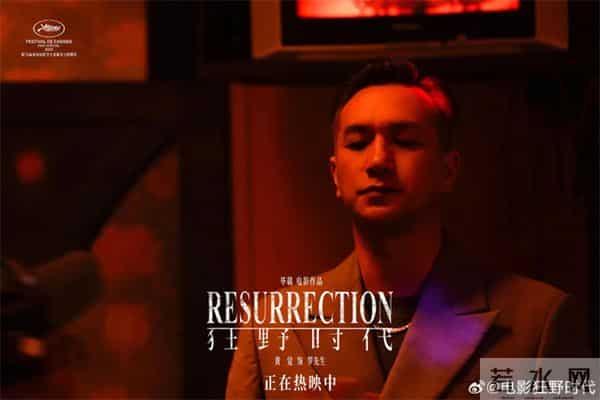 对话·黄觉 - 勇闯“被骗赛道”，这次他不一般！