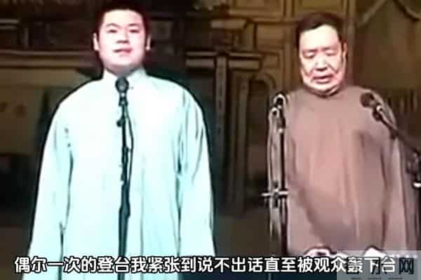 样样通样样松，赚完钱名声没了，郭德纲早就看穿岳云鹏的结局