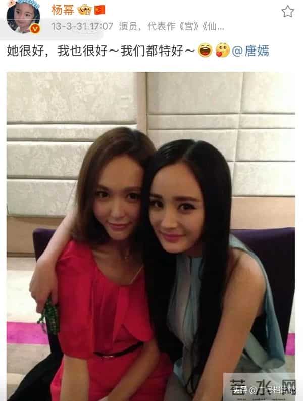 这一次，杨幂一个“特殊举动”实现口碑暴增，刘恺威输得彻底