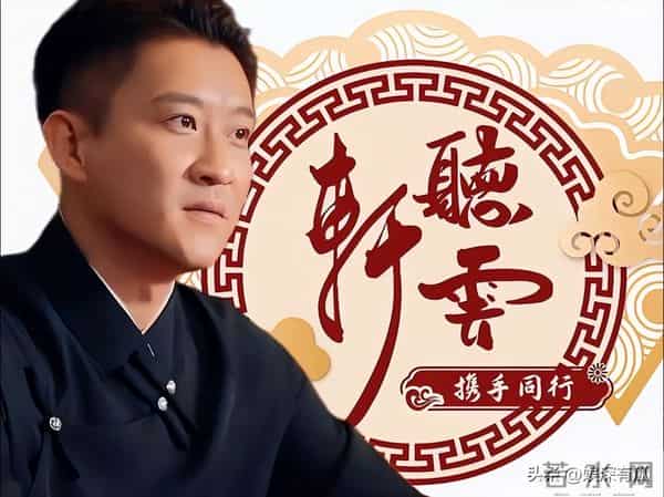 瘦死的骆驼比马大！曹云金一句话彻底暴露自己在圈内的真实地位