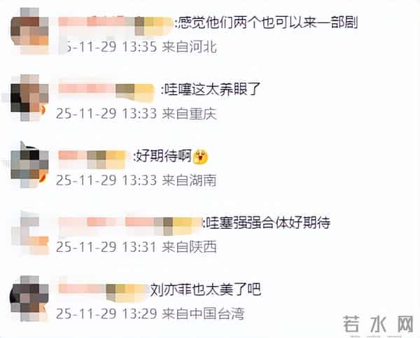 刘亦菲易烊千玺强强联手，女的脸部肉多变肿了，男的略显老气