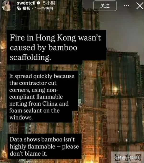 香港大火仅2天，甄子丹老婆发言惹争议，“尴尬”处境藏不住了