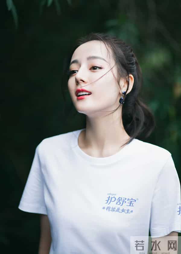 迪丽热巴护舒宝活动