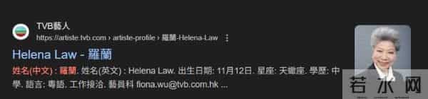 91岁「香港鬼后」罗兰惊传离巢！消失TVB官网…曾言：不工作脑会退化