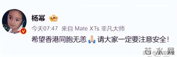 刘恺威没想到，前妻杨幂会因香港火灾后一特殊举动，实现口碑暴增