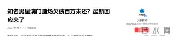 向佐欠债百万传闻真相大白4个月，向太自爆家产安排，一点不意外