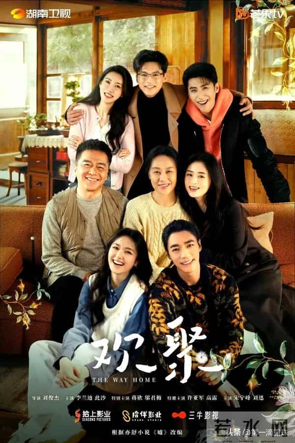 许亚军父子时尚大片，儿子帅气但不及父母！历经4段婚姻终获幸福