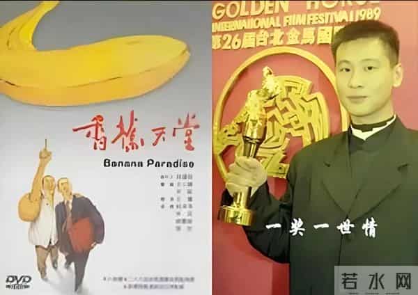 他演技封神却也曾被封杀，父亲离世让他愧疚终生，如今成人生赢家