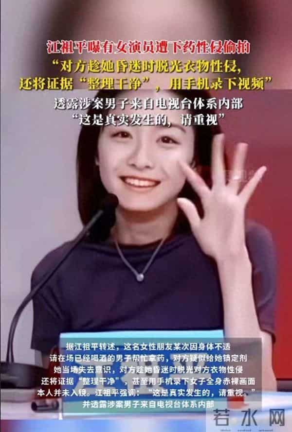 陪睡陪玩只是冰山一角！王晶向太怒揭黑幕 才懂霍家为何不娶章子怡