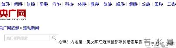 断崖式衰老！不露面不知道，一露面吓一跳，这些女明星突然就老了