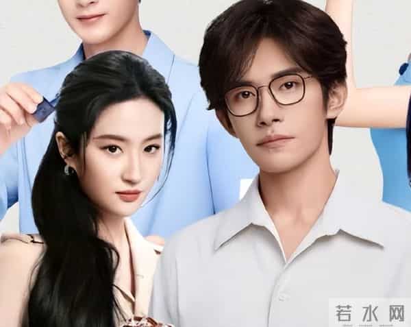 刘亦菲易烊千玺强强联手，女的脸部肉多变肿了，男的略显老气