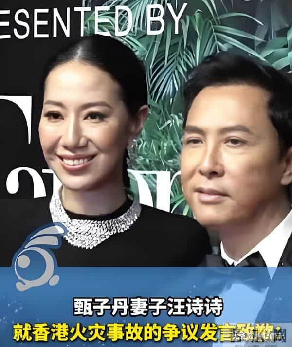 甄子丹老婆谈香港火灾原因，暗指是内地的锅，全网舆论瞬间炸锅