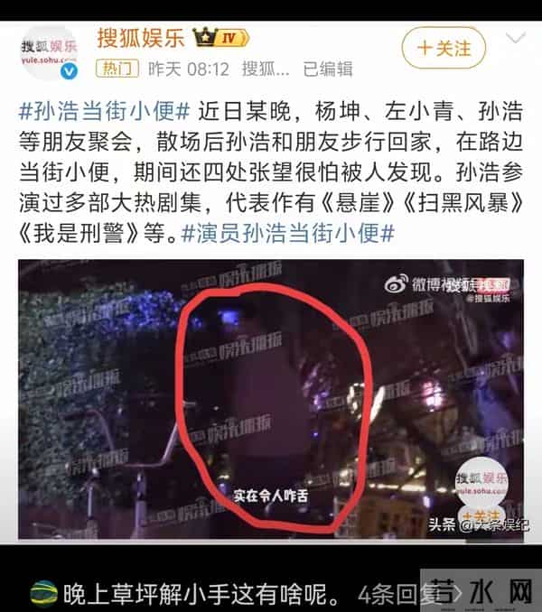 57岁孙浩街头失态太败好感！300米公厕懒得走老戏骨口碑彻底崩了